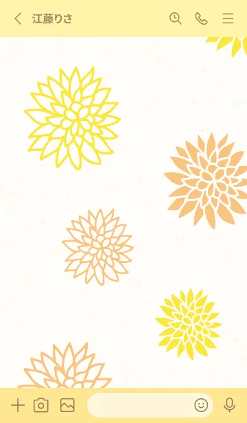 [LINE着せ替え] 和風 華やか お花6の画像2