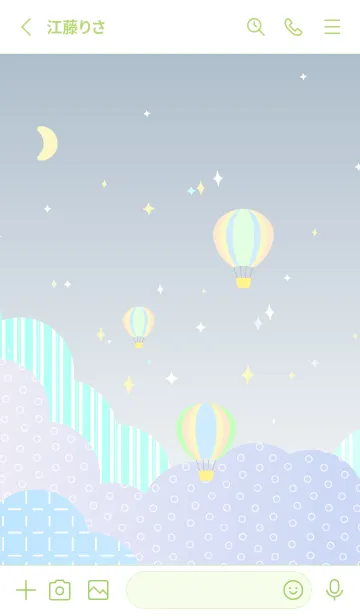 [LINE着せ替え] 夜空の気球 モスグリーン色の画像2