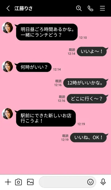 [LINE着せ替え] シンプル ブラック .35の画像3