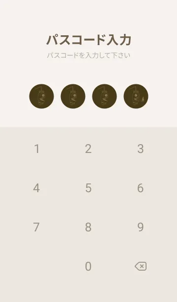 [LINE着せ替え] 妖怪 提灯おばけ 墨色の画像4