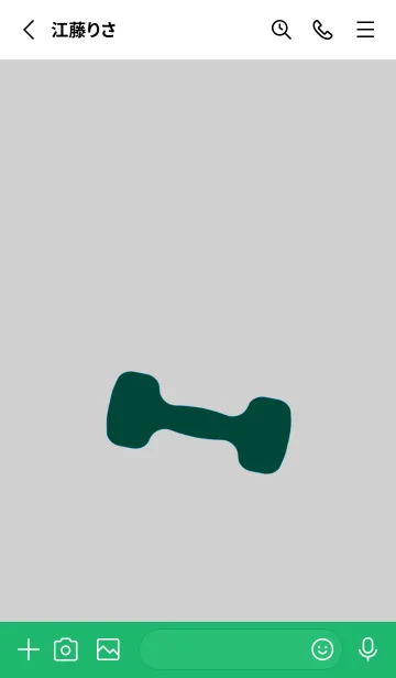 [LINE着せ替え] GYM IS MY LIFE THEME 8の画像2