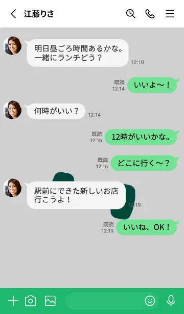 [LINE着せ替え] GYM IS MY LIFE THEME 8の画像3