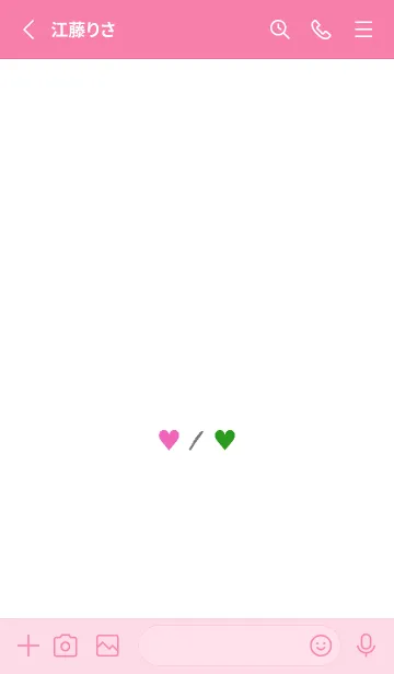 [LINE着せ替え] 2 カラー ハート _60の画像2