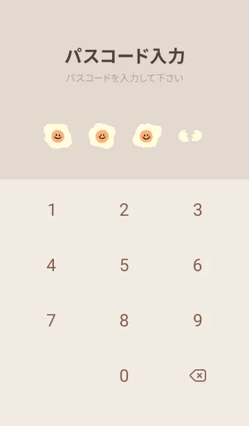 [LINE着せ替え] にこにこ 目玉焼き 英語 - セピアの画像4