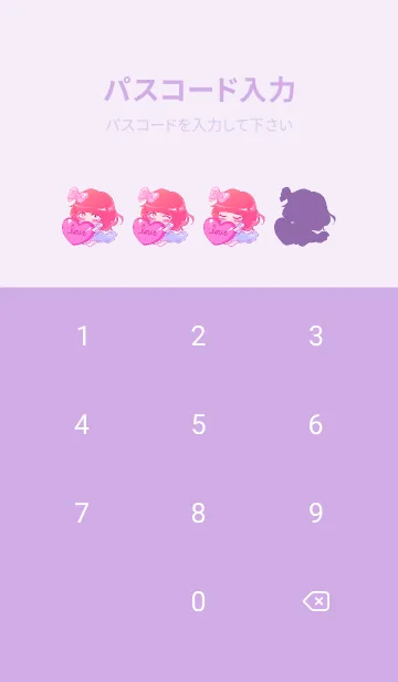 [LINE着せ替え] 召しませHIRORINの画像4