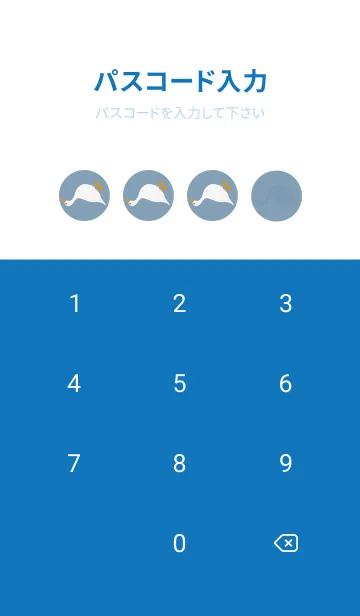 [LINE着せ替え] 短いガチョウ！とてもかわいい(灰青)の画像4