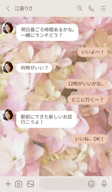 [LINE着せ替え] AJISAI-Natural Flower 13の画像3