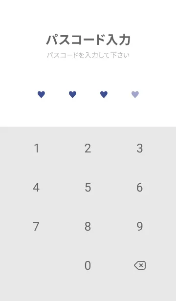 [LINE着せ替え] SIMPLE-HEART CUTE 105の画像4