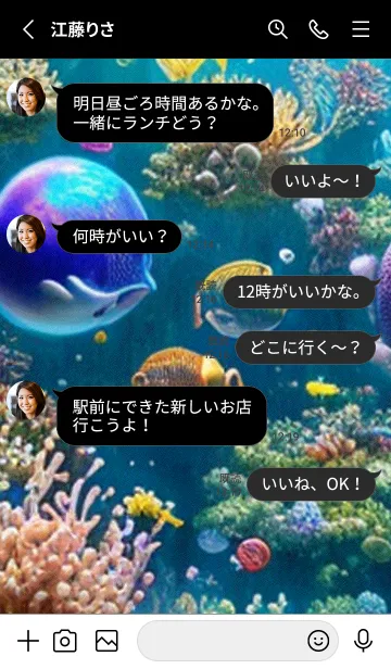 [LINE着せ替え] 熱帯魚の夢#FV34。の画像3