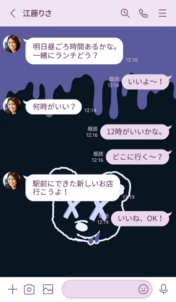 [LINE着せ替え] バッド ベア2 128の画像3