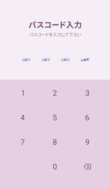 [LINE着せ替え] バッド ベア2 128の画像4