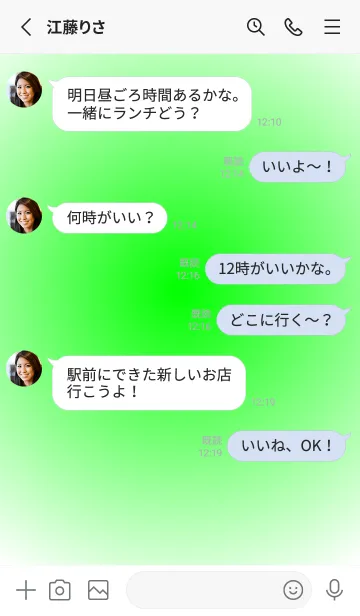 [LINE着せ替え] ライム●ホワイト.TKCの画像3