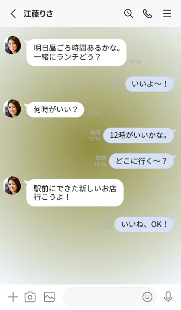 [LINE着せ替え] 鶯色●アリスブルー.TKCの画像3