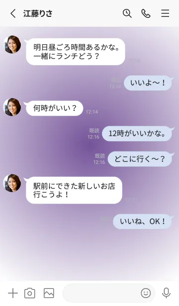 [LINE着せ替え] 江戸紫●ホワイト.TKCの画像3