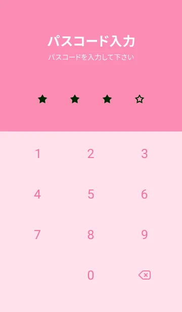 [LINE着せ替え] シンプル ロック スター 109の画像4