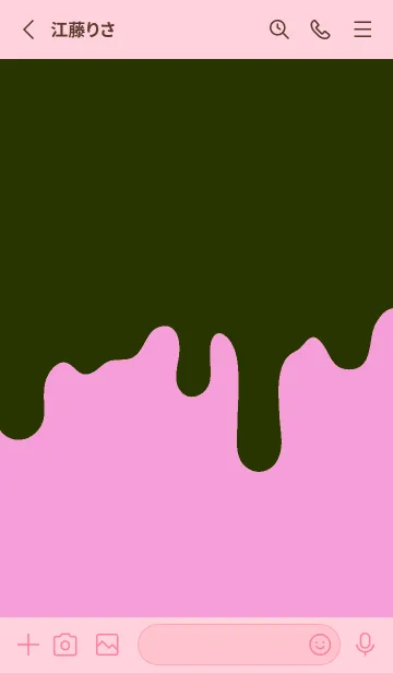 [LINE着せ替え] ドリップ スマイル _078の画像2