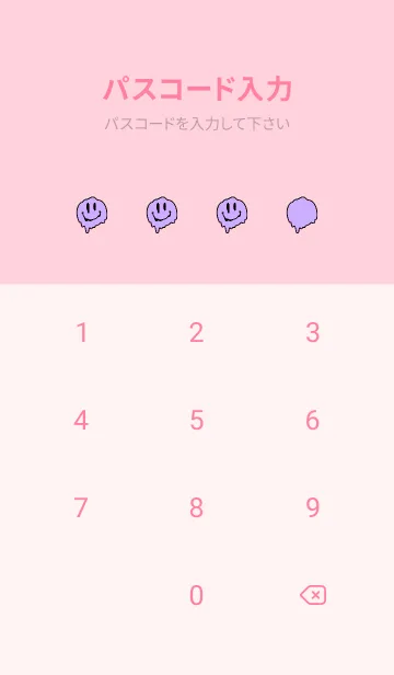 [LINE着せ替え] ドリップ スマイル _078の画像4