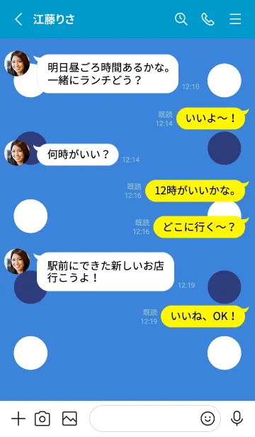 [LINE着せ替え] シンプルドット -27の画像3