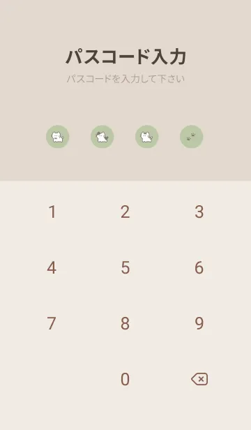 [LINE着せ替え] ちいさな猫。ピスタチオグリーンの画像4