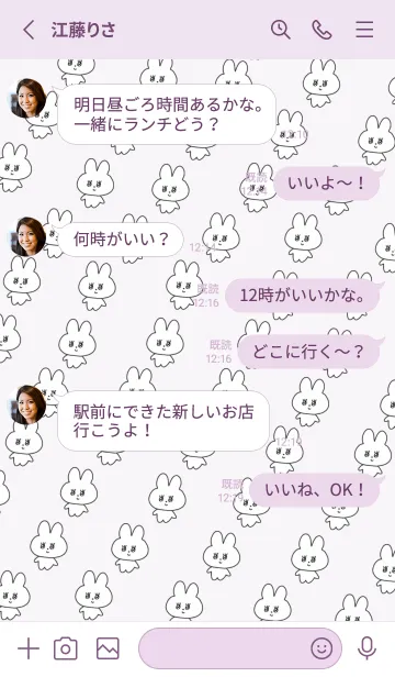 [LINE着せ替え] 量産うさぎ_紫の画像3