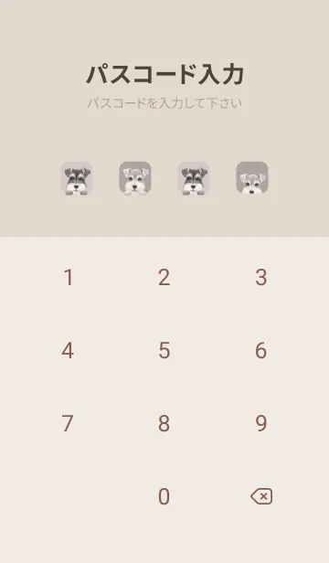 [LINE着せ替え] DOGS - シュナウザー - ブラウングレーの画像4