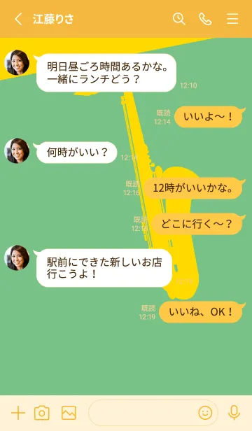 [LINE着せ替え] Saxophone CLR エルブの画像3