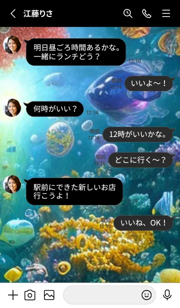 [LINE着せ替え] 熱帯魚の夢#FV231。の画像3