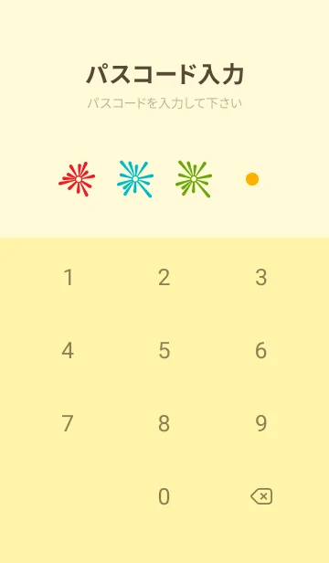 [LINE着せ替え] ポップ花 薄い黄色の画像4