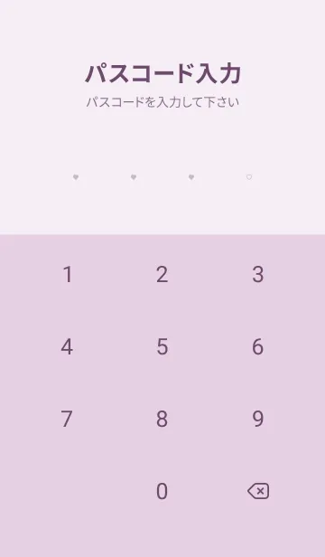 [LINE着せ替え] Simple Heart pinkpurple13_1の画像4