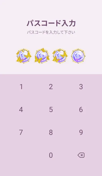 [LINE着せ替え] 運気を最強にする着替え紫色バラと蝶#の画像4