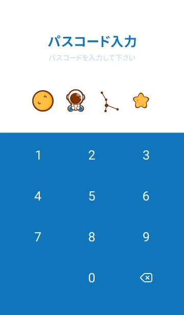 [LINE着せ替え] Travel with Astronaut 3の画像4