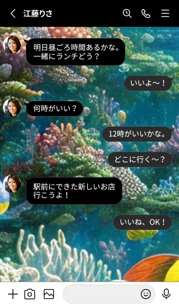 [LINE着せ替え] 熱帯魚の夢#FV229。の画像3