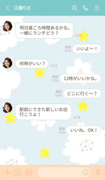 [LINE着せ替え] 星と白い花3の画像3