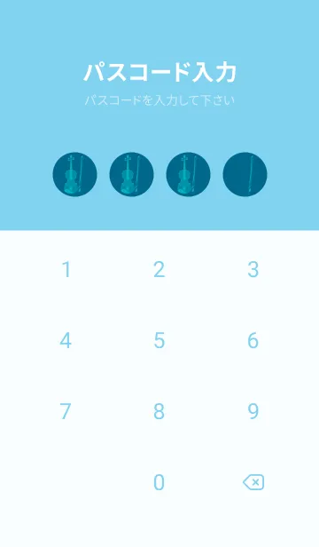 [LINE着せ替え] Violin CLR 鴨の羽色の画像4