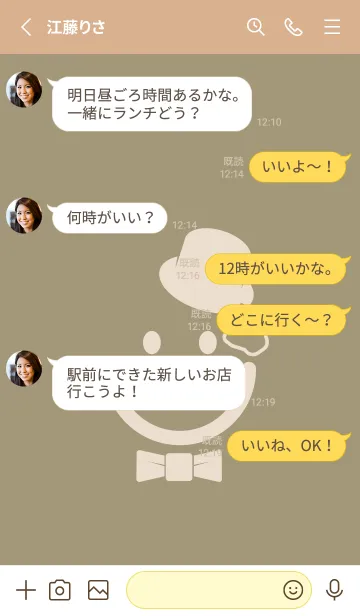 [LINE着せ替え] スマイル＆紳士 利休白茶の画像3