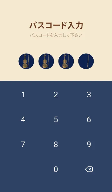 [LINE着せ替え] Violin CLR 濃藍の画像4