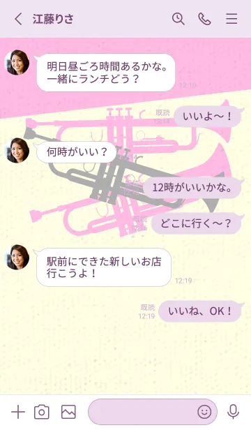 [LINE着せ替え] Trumpet CLR シルバーグレイの画像3