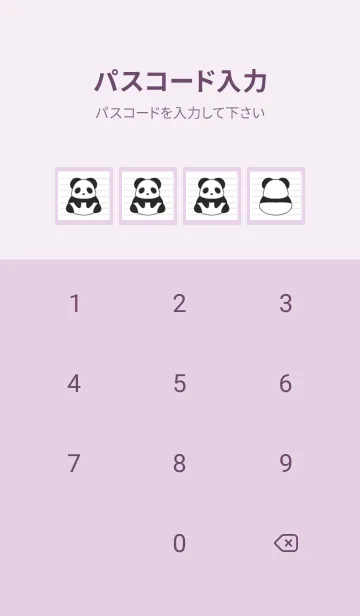[LINE着せ替え] パンダのノートの着せかえ/ライトパープルの画像4