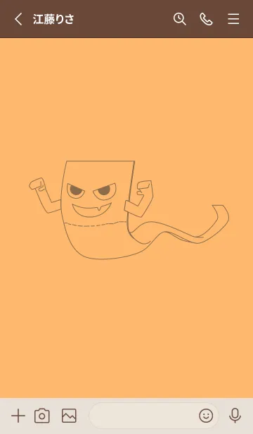 [LINE着せ替え] 妖怪 いったんもめん サンオレンジの画像2