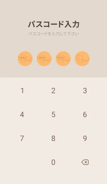 [LINE着せ替え] 妖怪 いったんもめん サンオレンジの画像4