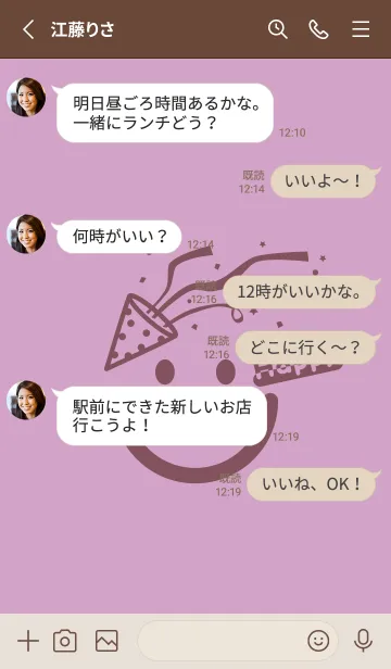 [LINE着せ替え] スマイル＆ハッピー 薄紅藤の画像3