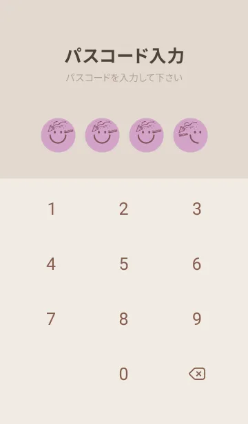 [LINE着せ替え] スマイル＆ハッピー 薄紅藤の画像4