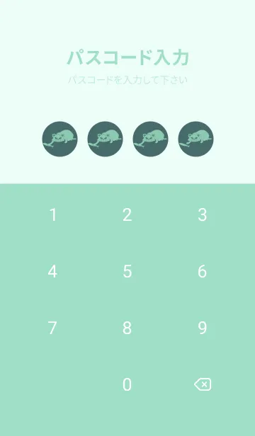 [LINE着せ替え] 猫のオッドとハート 錆納戸の画像4