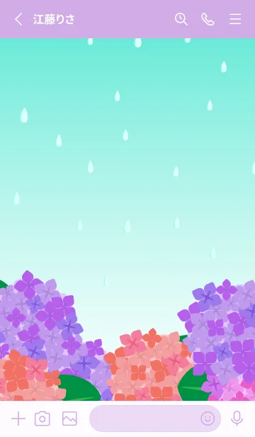 [LINE着せ替え] 雨の日のあじさい 薄い紫の画像2