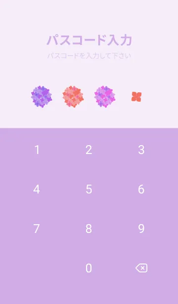 [LINE着せ替え] 雨の日のあじさい 薄い紫の画像4