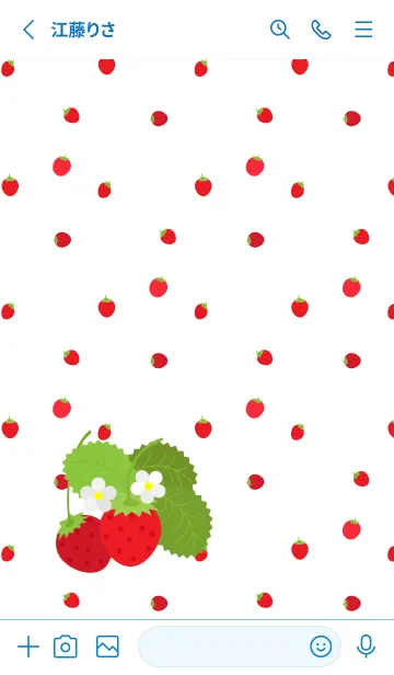 [LINE着せ替え] 野イチゴ2 白と青の画像2