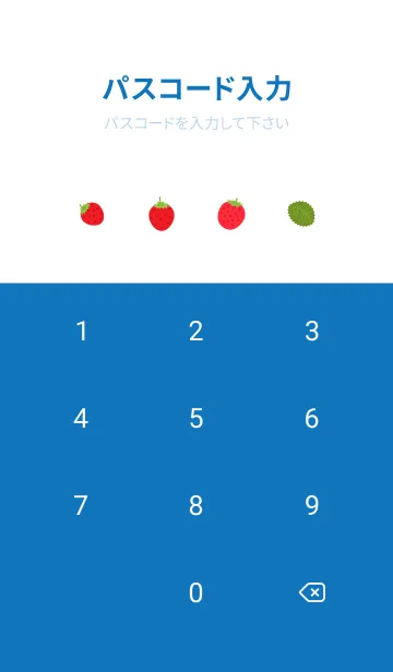 [LINE着せ替え] 野イチゴ2 白と青の画像4