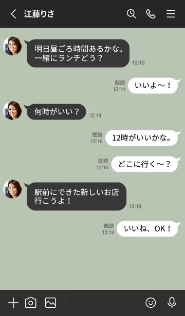 [LINE着せ替え] 見やすい！分かりやすい！BIGボタン！BkGrの画像3