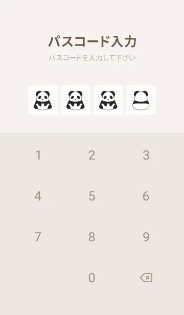 [LINE着せ替え] パンダのノートの着せかえ/クリームピンクの画像4