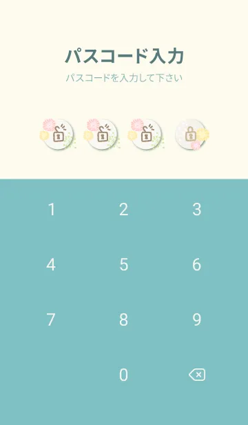 [LINE着せ替え] 花と可愛い葉17の画像4